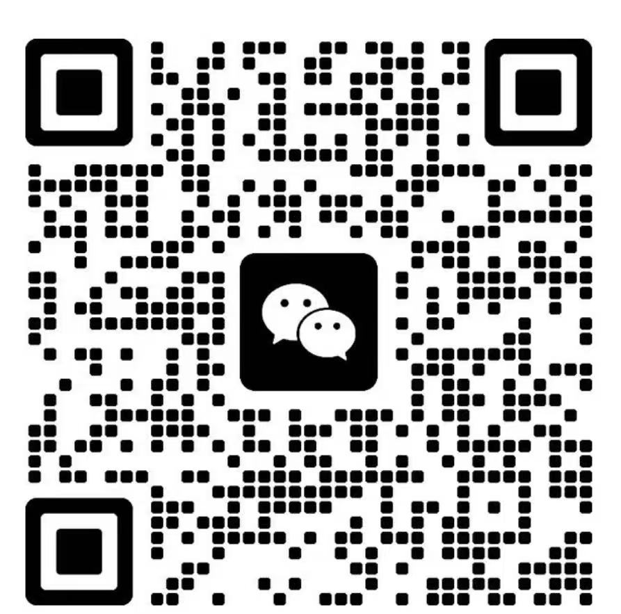 微信二维码